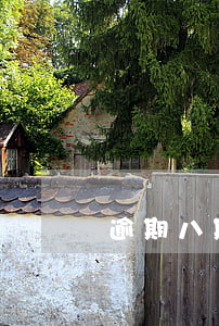 逾期八期房子還可以自己賣嗎