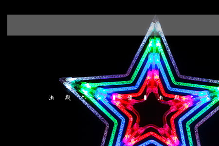 逾期六千塊借唄(逾期六千塊借唄)