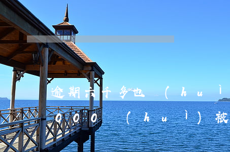 逾期六千多也會(huì)被起訴嗎(逾期6000會(huì)被起訴嗎)
