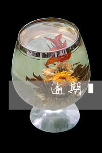 逾期凍結(jié)白條 白條不小心逾期