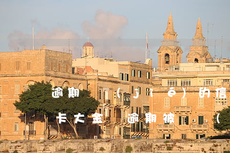 逾期凍結(jié)的信用卡怎么解凍（信用卡大金額逾期被凍結(jié)）