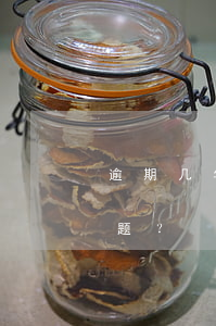 逾期几年怎么办，如何处理逾期几年的债务问题？