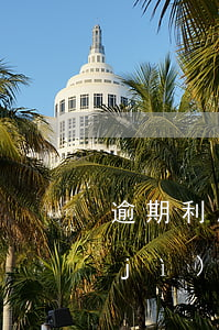 逾期利息起算日期（信用卡逾期利息開始計(jì)算日期）