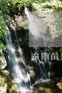 逾期前协商延期还款会上征信吗-
