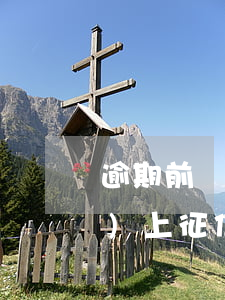 逾期前協(xié)商延期還款會(huì)上征信嗎-
