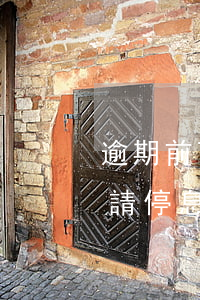 逾期前可以申請停息掛賬(還沒有逾期可以申請停息掛賬嗎)