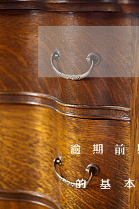 逾期前期清收工作越早效果越好-逾期清收的基本原則包括