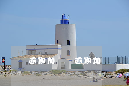 逾期加絕癥(逾期加絕癥)