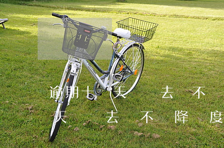 逾期十來天還進去會不會降額度-逾期十來天還進去會不會降額度了