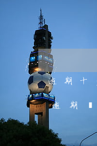 逾期十多次能貸款買房嗎(網(wǎng)貸逾期幾次不能貸款買房)
