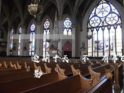 逾期十天會不會有事6 貸款逾期十天有什么影響