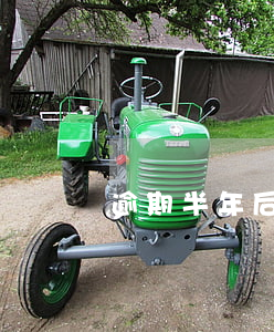 逾期半年后還可以分期嗎(逾期了還可以分期嗎)