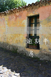 逾期半年能贷款买房(逾期几年后可以贷款买房)