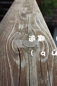 逾期協(xié)商還款和直接還款有啥區(qū)別