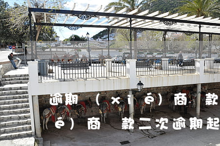 逾期協(xié)商還款第四天-協(xié)商還款二次逾期起訴