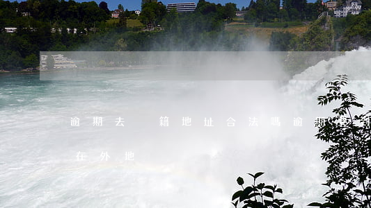 逾期去戶籍地址合法嗎 逾期要到戶籍地,我人在外地
