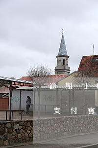 逾期可以凍結微信支付寶嗎(逾期多久會凍結支付寶微信)