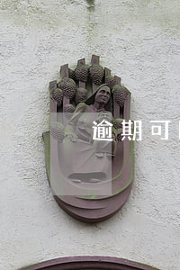 逾期可以延期還款嗎