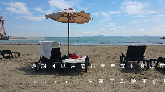 逾期可以用支付寶嗎(支付寶之前逾期了,現(xiàn)在還了,為啥不能用?)