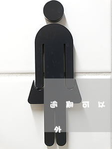 逾期可以送美團(tuán)嗎嗎(逾期能跑外賣嗎)
