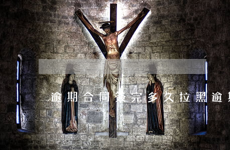 逾期合同簽完多久拉黑 逾期多久會拉黑