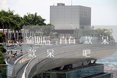 逾期后一直有還款會呆賬嗎(逾期后一直有還款會呆賬嗎貼吧)