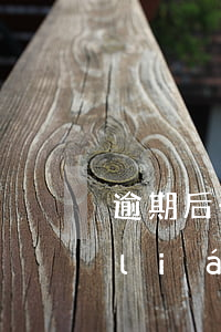逾期后一直還款不上主動(dòng)聯(lián)系銀行-逾期70天自己主動(dòng)聯(lián)系銀行