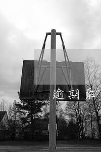 逾期后信用卡有額度卻不能用