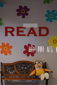 逾期后修复-逾期后修复能退回信用分吗