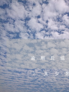 逾期后協(xié)商分期的期數(shù)太少怎么辦-逾期后協(xié)商分期還款