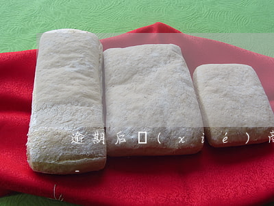 逾期后協(xié)商還款全還還是分期好-