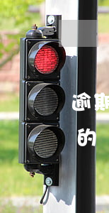 逾期后去戶籍地調(diào)查取證是真的嗎-逾期后去戶籍地調(diào)查取證是真的嗎嗎