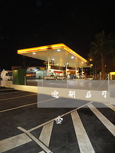 逾期后可以一點點還嗎-逾期后可以只還本金嗎?