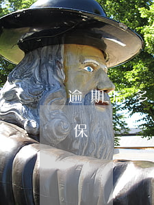逾期后多久報案中信保 逾期后多久報案中信保