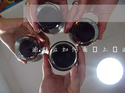 逾期后如何面對上門 逾期上門后會被起訴嗎