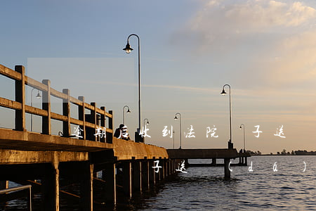 逾期后收到法院電子送達(dá)書 法院判決書電子送達(dá)