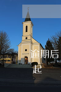 逾期后會不會立馬被起訴-逾期多久不會被起訴