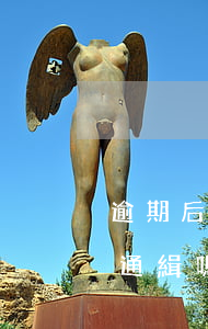 逾期后會網(wǎng)上通緝嗎 逾期會被通緝嗎