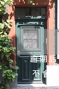 逾期后會被優(yōu)先起訴嗎(逾期了會不會被起訴)