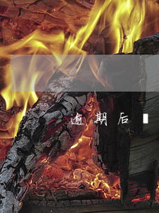 逾期后沒還款怎么辦(貸款逾期未還怎么辦)