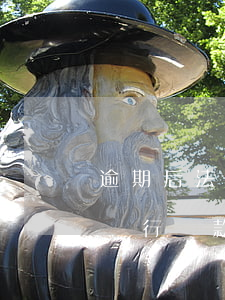 逾期后法院凍結(jié)銀行賬戶會怎樣(銀行貸款逾期,銀行有權(quán)凍結(jié)賬戶嗎)