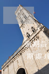 逾期后申請信用卡成功經(jīng)歷(逾期處理之后多久可以申請信用卡?)