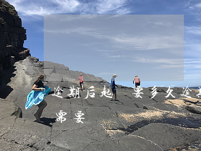 逾期后起訴要多久（逾期被起訴判刑后還需不需要還）