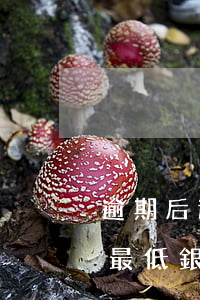 逾期后還了最低銀行卡不可用-逾期后還了最低銀行卡不可用嗎