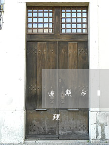 逾期后還款還能分期嗎(分期還款超期怎么處理)