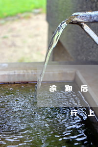 逾期后銀行上門時間會在周六日嗎-逾期后銀行上門時間會在周六日嗎還款