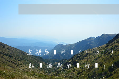 逾期后銀行來(lái)電說(shuō)起訴(逾期后銀行來(lái)電說(shuō)起訴)