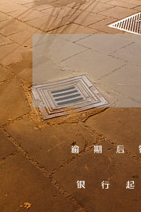 逾期后银行起诉会通知被起诉人吗-逾期后银行起诉会通知被起诉人吗知乎