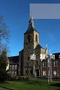 逾期向村委會(huì)發(fā)送相關(guān)函件(逾期向村委會(huì)發(fā)送相關(guān)函件怎么寫)