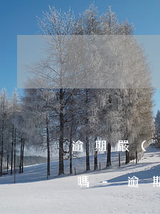 逾期嚴(yán)重還可以辦理平安信用卡嗎-逾期嚴(yán)重還可以辦理平安信用卡嗎知乎